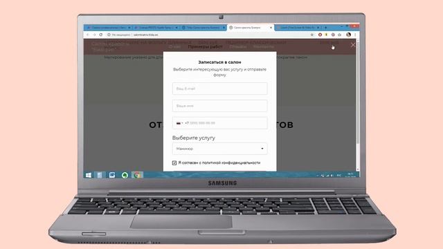 Лендинг для салона красоты 