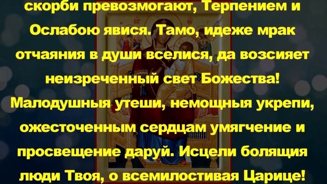 ВЕСЬ 22Й ГОД БУДЕТ ИДТИ ПРИБЫЛЬ И ЗДОРОВЬЕ БУДЕТ РАДОВАТЬ, ЕСЛИ ПРОВОЖАТЬ ЗИМУ С ЭТОЙ МОЛИТВОЙ смотреть онлайн