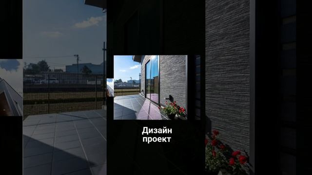 Японские панели