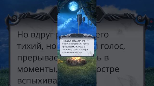 ⛅СЕКРЕТ НЕБЕС 2/💎Сезон 2 Глава 6 ( 1 часть)/♣СМЕРТЬ/💖Клуб Романтики смотреть онлайн