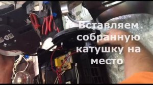 Замена сетевого шнура у пылесоса