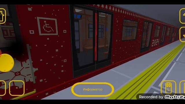 Обкатка Нового поезда 81-775/776/777 Новогоднего в SkyRail смотреть онлайн