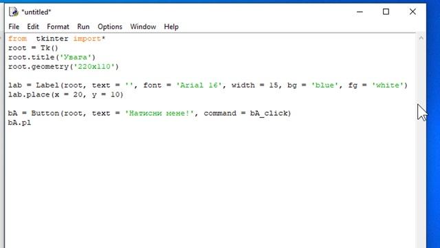 Вправа 18. Опрацювання подій | 6 клас | Бондаренко смотреть онлайн