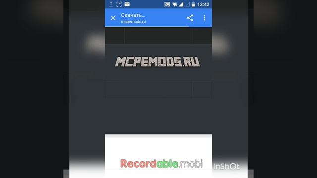 Где и как скачать майкрафт на телефон. Версия 0.17.0 смотреть онлайн