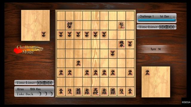 Yakuza 3 Remastered - Unwavering Shogi Player (Trophy Guide) смотреть онлайн