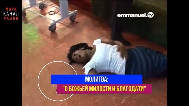 ?✝️(МОЩНАЯ МОЛИТВА) "О Божьем Действии В Вашей Жизни" - ТБ Джошуа смотреть онлайн