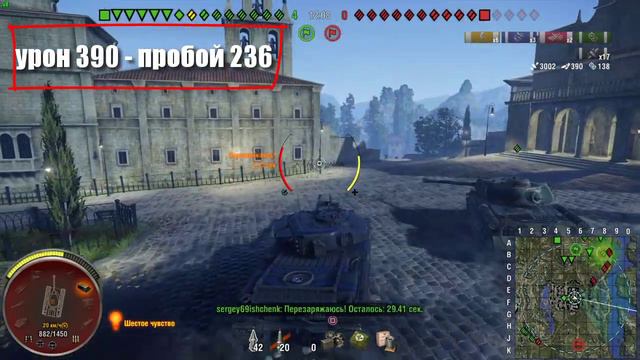 Обзор на Earthshaker Strv 102! | World Of Tanks Console