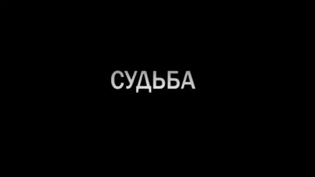 День Победы - БОЛЬ (2) смотреть онлайн