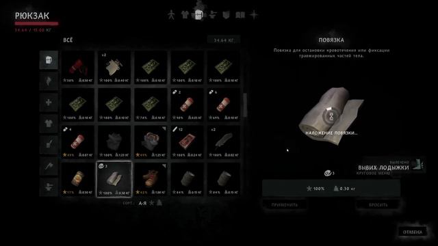 Long Dark - Game Play смотреть онлайн