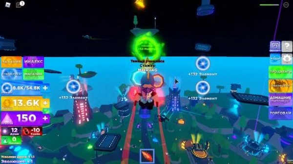 Roblox Легенды ниндзя 2 коды 2 серия Роблокс СИМУЛЯТОР НИНДЗЯ ЛЕГЕНДЫ 2  в Ninja Legends 2 codes