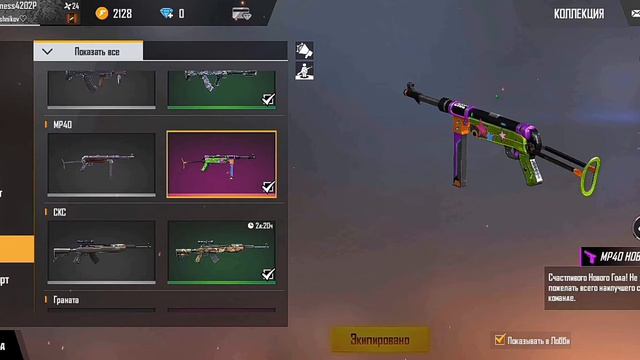 ЗАШЛИ НА РЕГИОН США И СРАВНИЛИ, А ТАКЖЕ НА ТАИЛАНДСКИЙ РЕГИОН!!!!?? КАКИЕ ЖЕ ХАЛЯВЫ ДОБАВЛЯЮТ ТУДА? смотреть онлайн