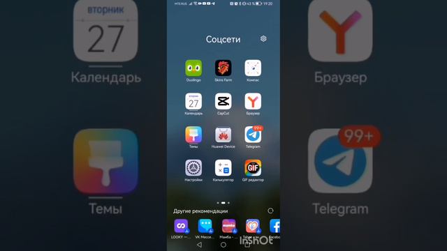 Как сделать видео обои? смотреть онлайн
