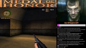 Мой седьмой стрим!Продолжаем проходить Медаль за отвагу 2/Medal of Honor Underground (2000) (PS1)