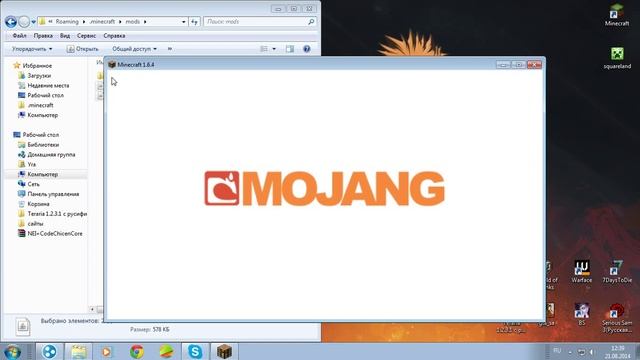 как скачать мод Not Enough Items на майнкрафт 1.6.4