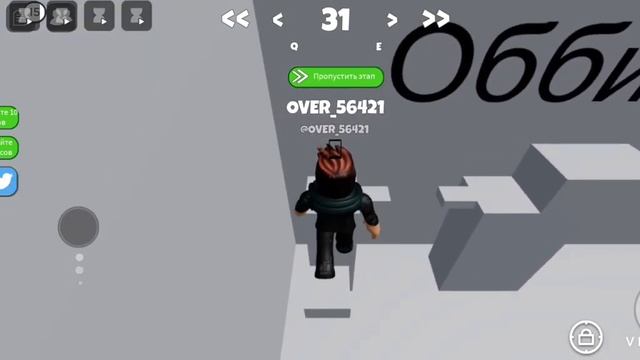 НЕ ТРОГАЙ ЭТОТ КРАСНЫЙ КУБ В ROBLOX! УГАР И БЕЗУМЫЕ В ROBLOX (РОБЛОКС) /OVERSHOWMUST [ОВЕРШОУМАСТ]! смотреть онлайн