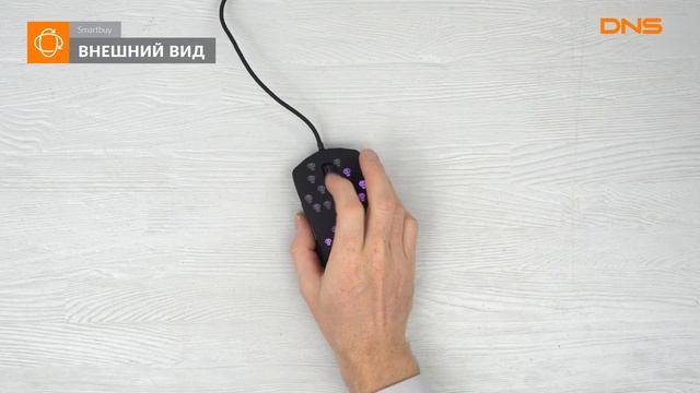 Распаковка мыши Smartbuy RUSH Skull SBM-718G-K] / UnboxingSmartbuy RUSH Skull SBM-718G-K смотреть онлайн