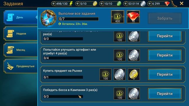 RAID shadow legends как я играю в рейд ! Сколько времени трачу на игру каждый день. смотреть онлайн