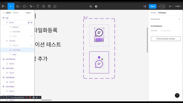 [피그마 네비게이션 바 예시1 만들기]Create Navigation Bar type1 with figma смотреть онлайн
