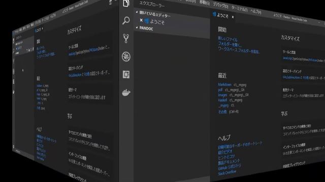 WSLへのPandocのインストール смотреть онлайн