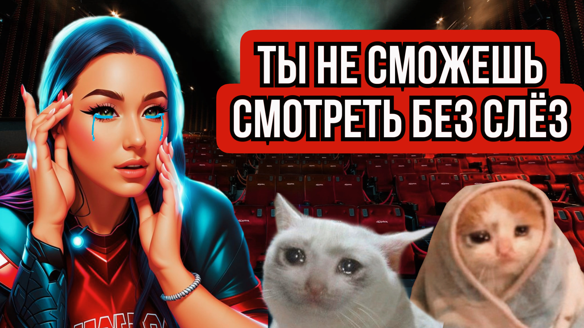 ПОДБОРКА ТРОГАТЕЛЬНЫХ ФИЛЬМОВ? смотреть онлайн