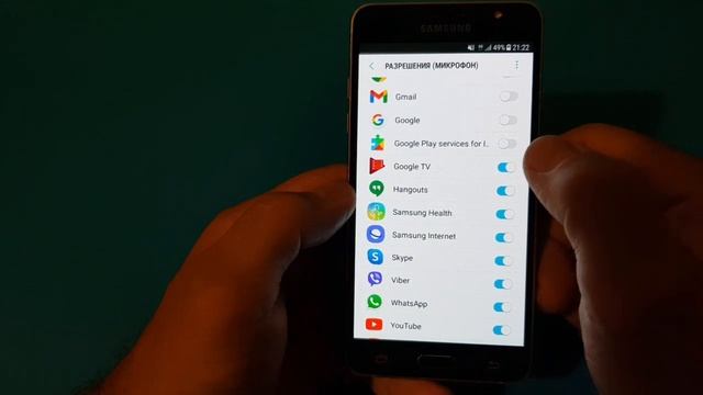 Отключи прослушку и слежку в твоем телефоне. смотреть онлайн