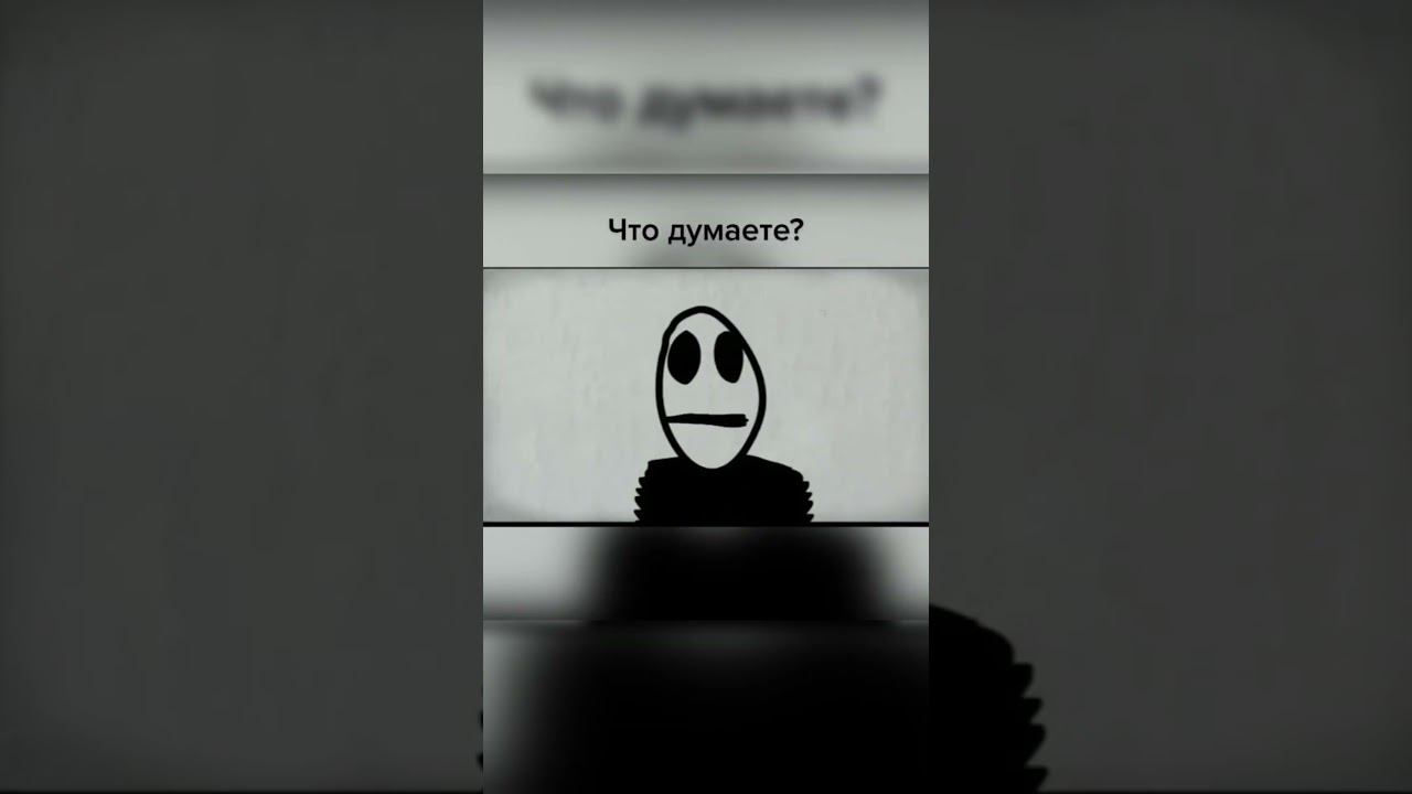 #шортс смотреть онлайн