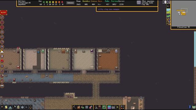 Последний год дворфов | Dwarf Fortress смотреть онлайн