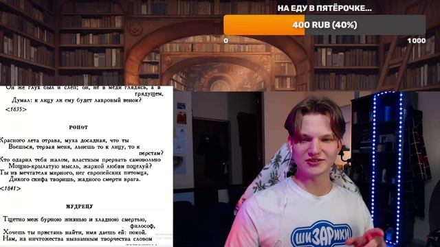 СТРИМ ПОЭЗИИ 6 — ЕВГЕНИЙ БАРАТЫНСКИЙ («Сумерки» и избранное) смотреть онлайн