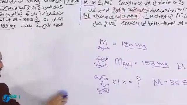 الفصل السادس المحاضرة 5 смотреть онлайн
