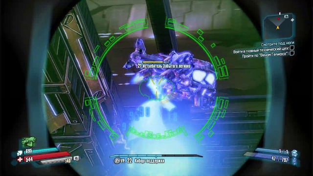 Borderlands The Pre-Sequel[#9] - Вены Гелиоса (Прохождение на русском(Без комментариев)) смотреть онлайн