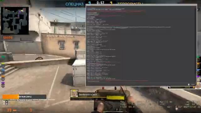 ►Ночной стрим по CS:GO смотреть онлайн