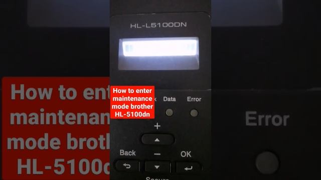 how to enter maintenance mode for brother HL-L5100dn. смотреть онлайн