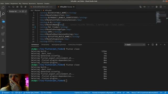 Flutter #609 - Исследовал ошибку в диалоге "Выберите аккаунт" смотреть онлайн