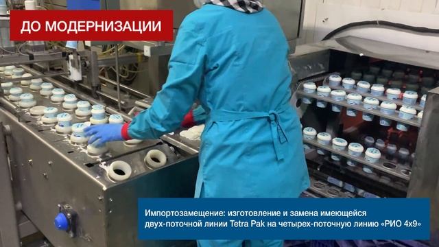 Автоматический захват, перенос и укладка продукта смотреть онлайн