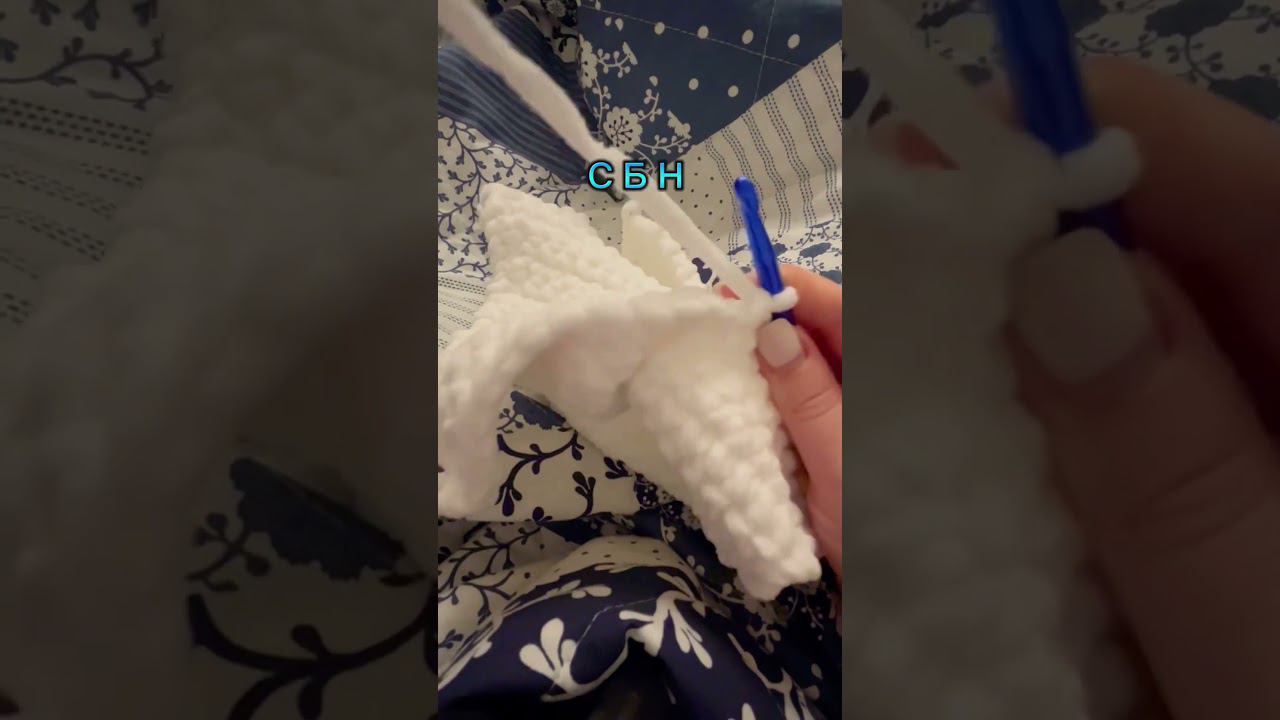 Вязание крючком / столбик без накида / Убавка петель / Прибавка петель #крючком #вязание #crochet смотреть онлайн