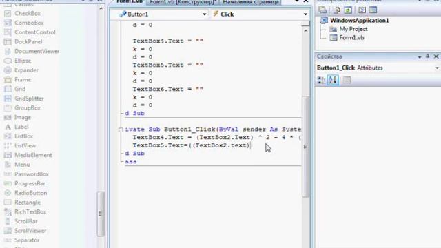 Видео урок по visual basic смотреть онлайн