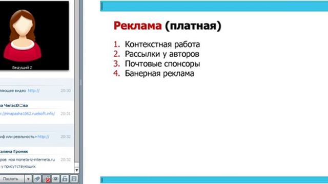 Анна Тимошенко Как эффективно закрывать кандитата на рекрутинг и продажи через онлайн консультаци смотреть онлайн