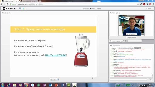 Работа мечты! Как попасть в Google [GeekBrains] смотреть онлайн