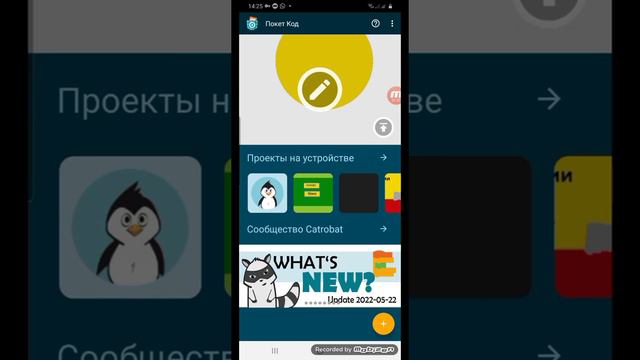 ИГРА ЗА 1 МИН 5 МИН 10 МИН смотреть онлайн
