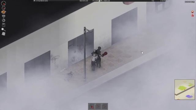 Project Zomboid Неудачная смерть (igroman)