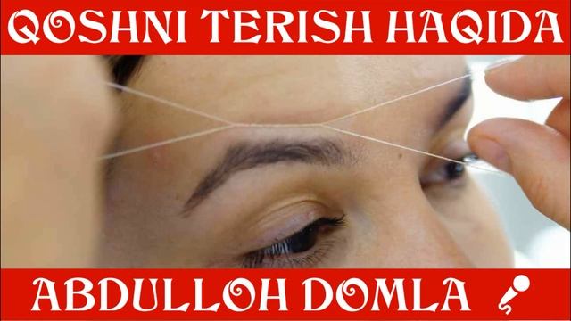 Qoshni Terish Gunohmi?