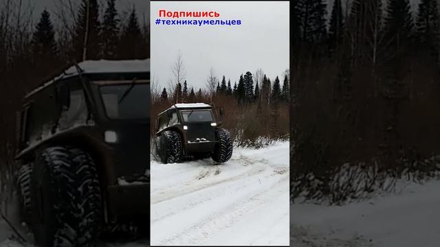 Дрифт на самодельном бортоповоротном вездеходе смотреть онлайн