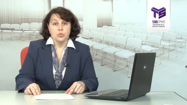 Семинар "Кадровикам об отпусках" смотреть онлайн