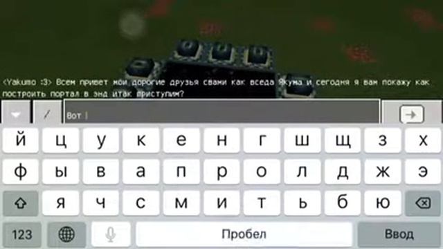 Как сделать портал в ЭНД в Minecraft? смотреть онлайн