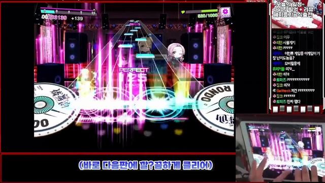 배속을 돈주고 사요? 저희는 리트라이도 돈주고 사요 [D4DJ Groovy Mix 리뷰]