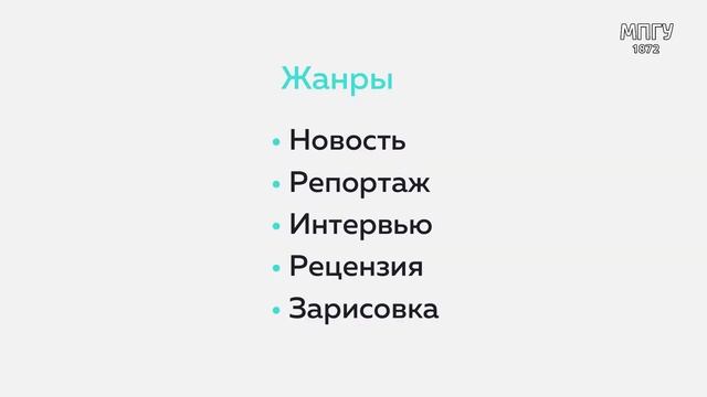 Доцент МПГУ Н.В. Кодола "Как писать тексты в соцсети: блог учителя и ученика" смотреть онлайн