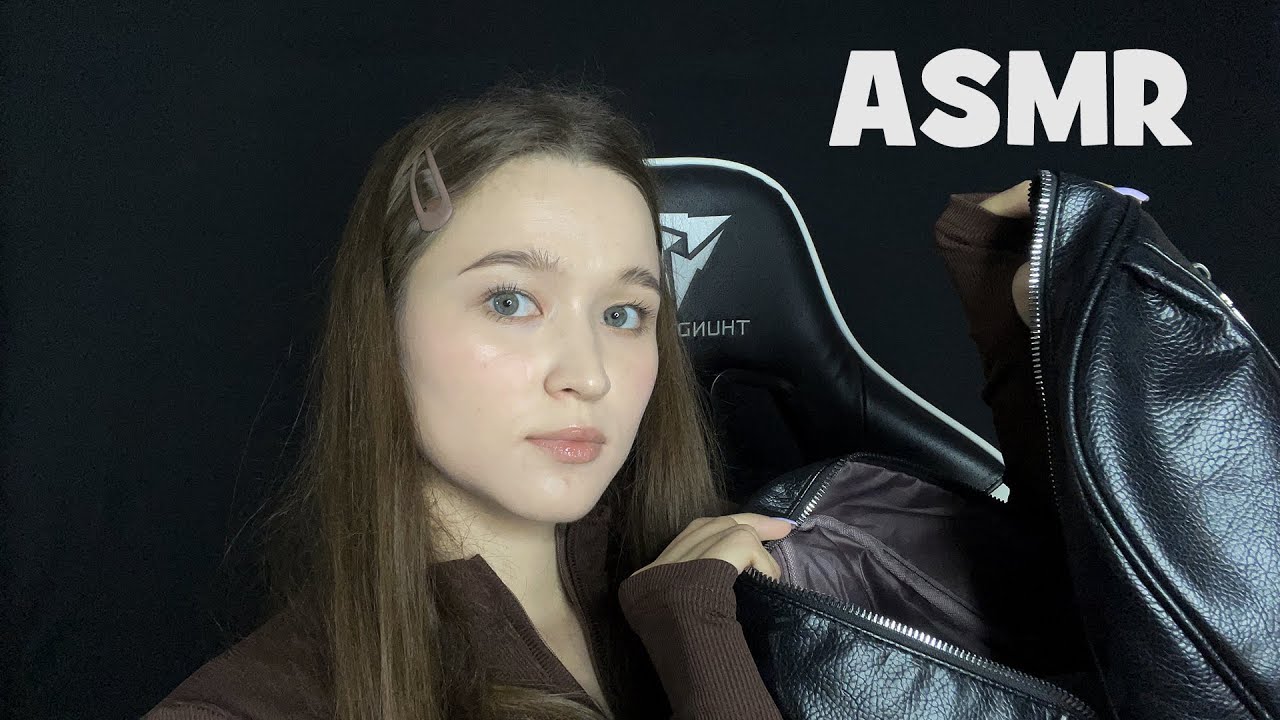 АСМР болталка, что в моем рюкзаке смотреть онлайн