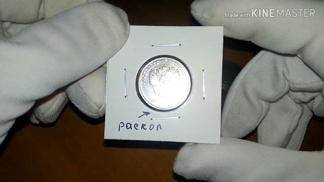 Мешковой коп ! Результат перебора смотреть онлайн