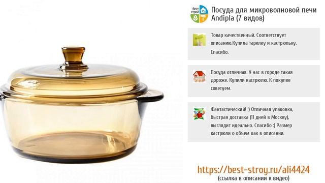 5 ценных находок для микроволновки с AliExpress смотреть онлайн