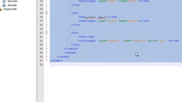(8) درس عمل اله حاسبه PHP Calculator - دوره تصميم وبرمجه المواقع من الالف الى الياء смотреть онлайн